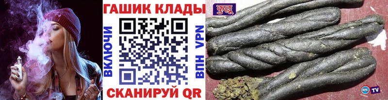 Где купить наркотики Кущёвская СК АМФ МЕФ Гашиш Марихуана