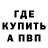 Кетамин ketamine WtrDogg20