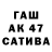 БУТИРАТ буратино Carewolf