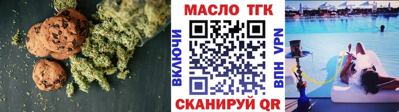 дарк нет состав  Кущёвская  Еда ТГК марихуана 