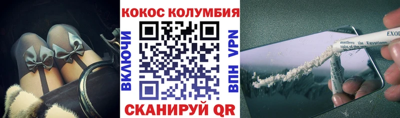 купить   кракен вход  КОКАИН Эквадор  Кущёвская 