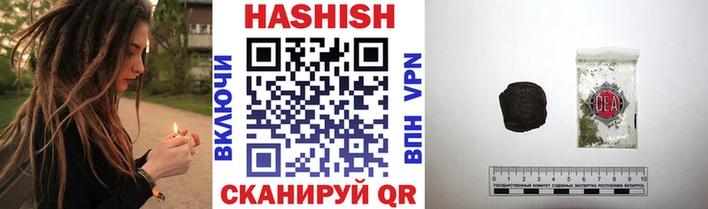 ГАШИШ убойный  Кущёвская 