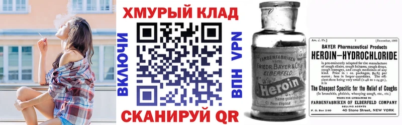Героин афганец  hydra сайт  Кущёвская 