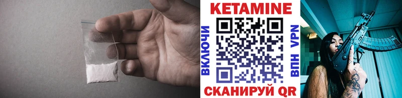 цена   Кущёвская  Кетамин ketamine 