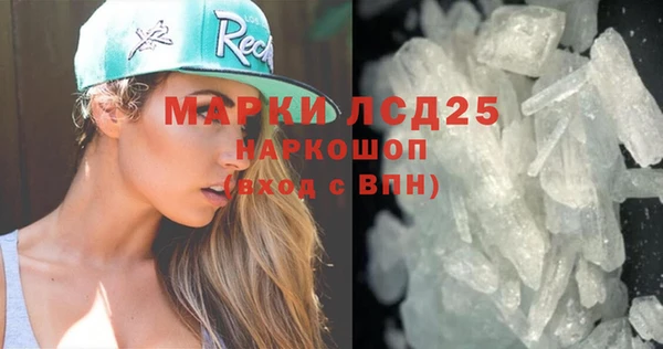 крисы Баксан