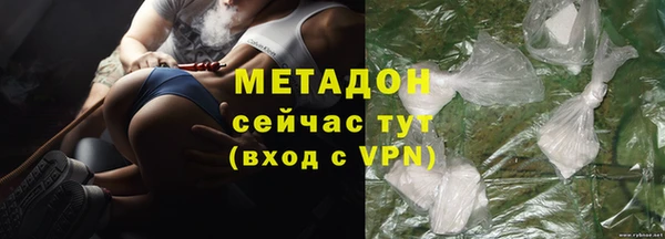 крисы Баксан
