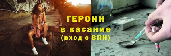 ALPHA-PVP Балахна