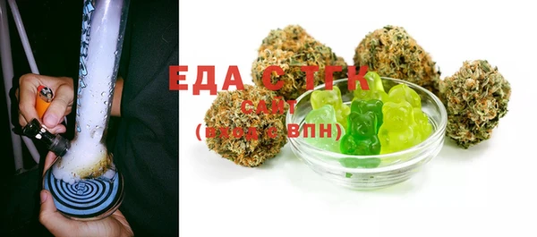 ECSTASY Балабаново