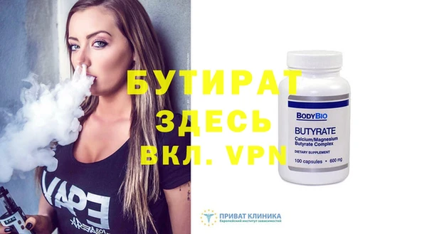 ECSTASY Балабаново