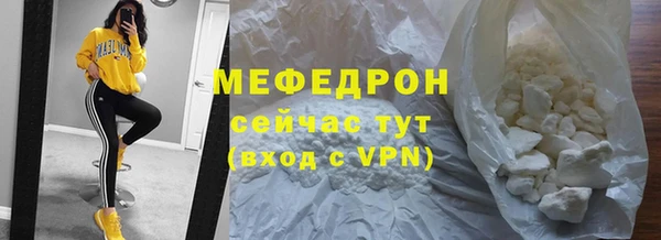 ALPHA-PVP Балахна