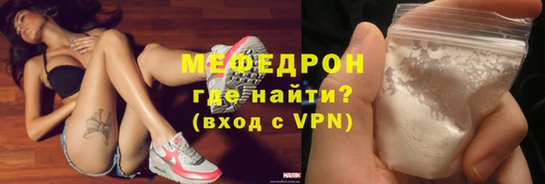 альфа пвп VHQ Аркадак