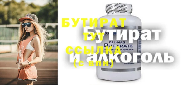 крисы Баксан