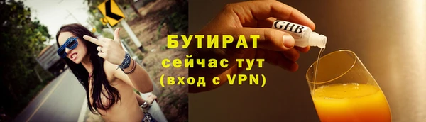 ALPHA-PVP Балахна