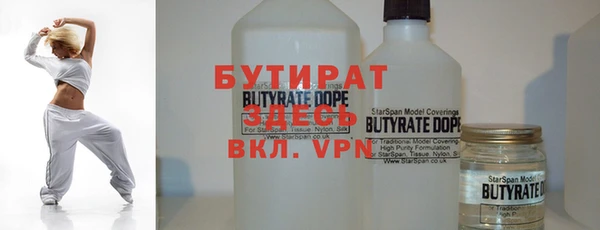 крисы Баксан
