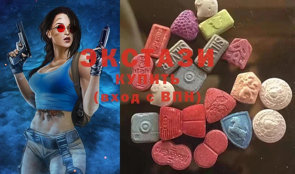 ECSTASY Балабаново