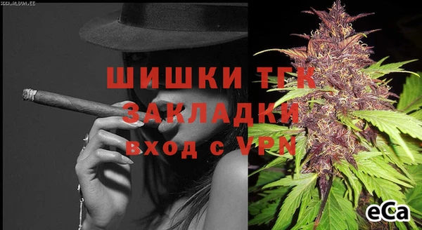 ECSTASY Балабаново