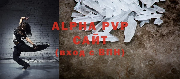ALPHA-PVP Балахна