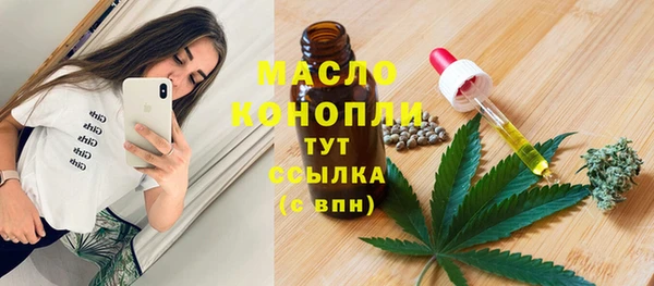 ECSTASY Балабаново