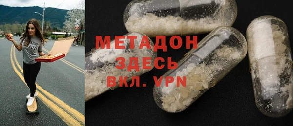 ALPHA-PVP Балахна