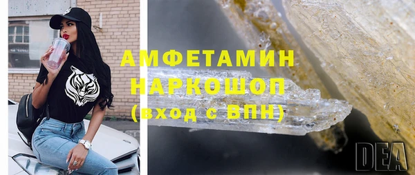 метамфетамин Армянск
