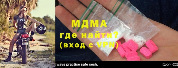 ECSTASY Балабаново