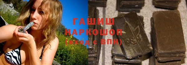 метамфетамин Армянск