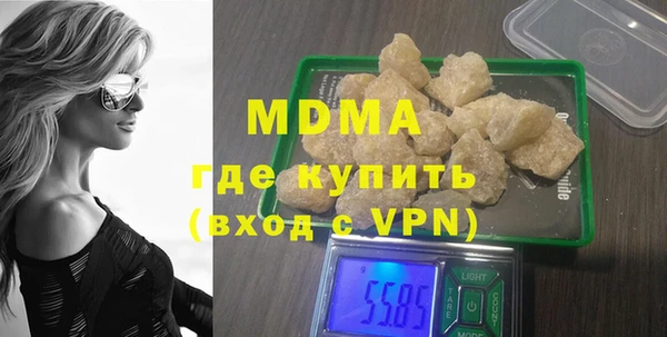 ALPHA-PVP Балахна