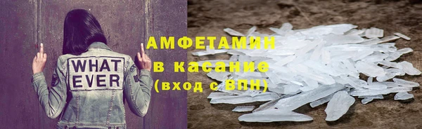 ALPHA-PVP Балахна