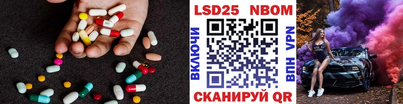 ЛСД экстази ecstasy  Кущёвская 