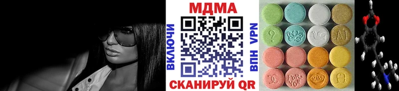 OMG   Кущёвская  МДМА Molly  хочу  