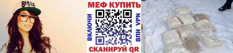 МЯУ-МЯУ 4 MMC  Кущёвская 
