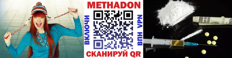 где купить наркоту  Кущёвская  Метадон белоснежный 