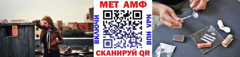 Метамфетамин Methamphetamine  купить наркоту  Кущёвская 