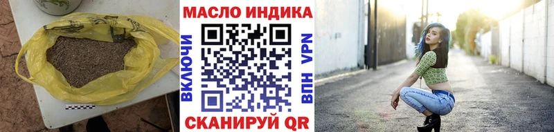 гидра зеркало Кущёвская ТГК вейп с тгк